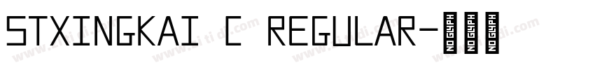 STXINGKAI C REGULAR字体转换